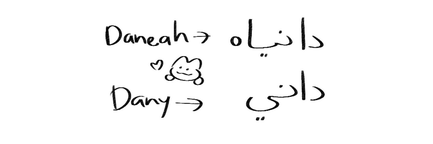 mehnotreally's profile banner image