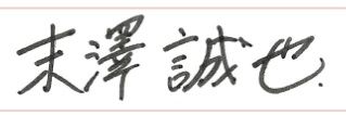 ℐ♡ banner