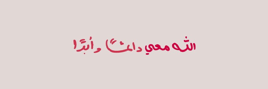 Fqairm's profile banner image