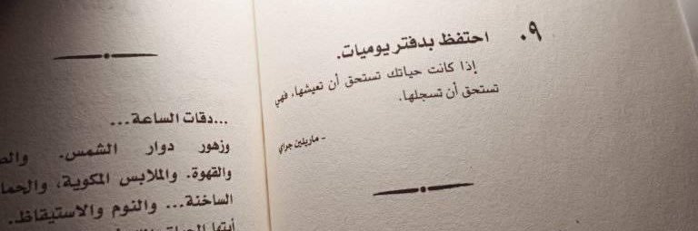 ديدي banner