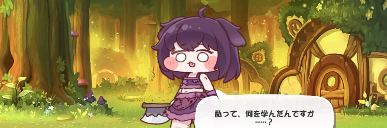 しおうめ banner