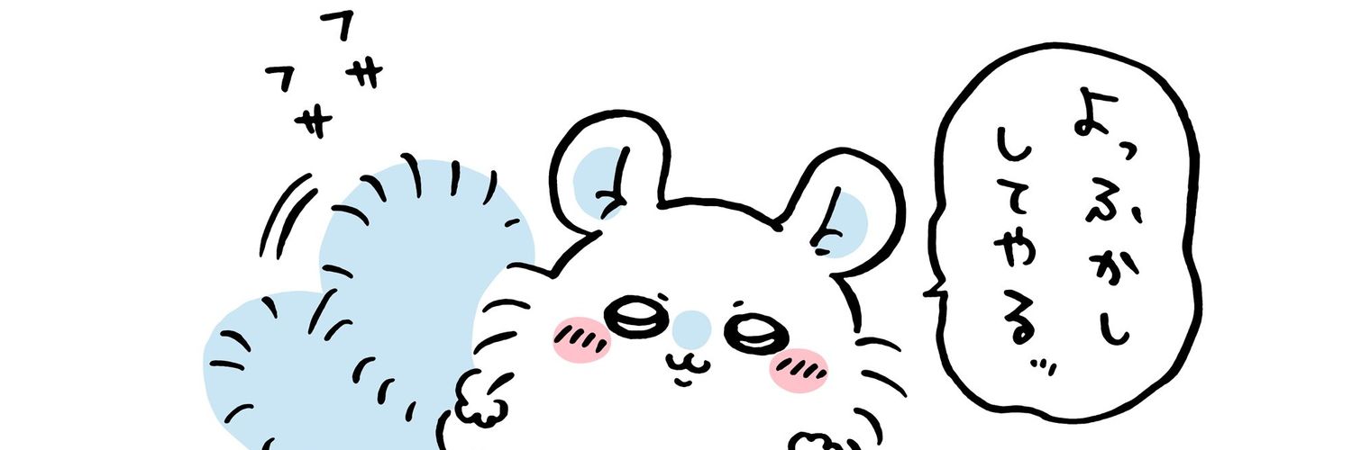 DMIMNIDA's profile banner image