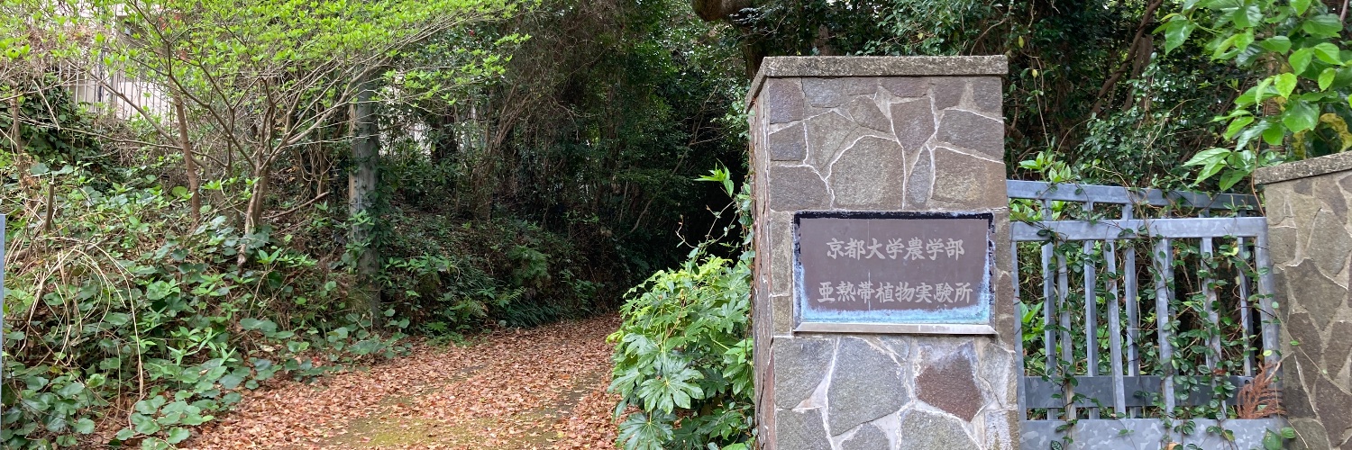 Fserc_ooshima's profile banner image