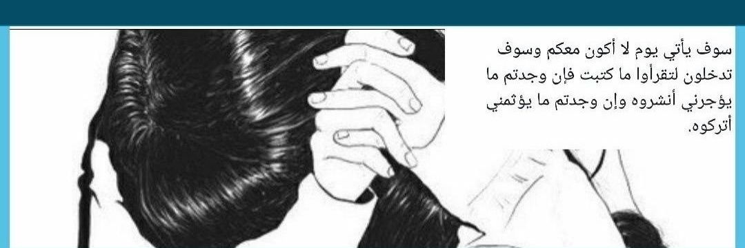 هدى banner