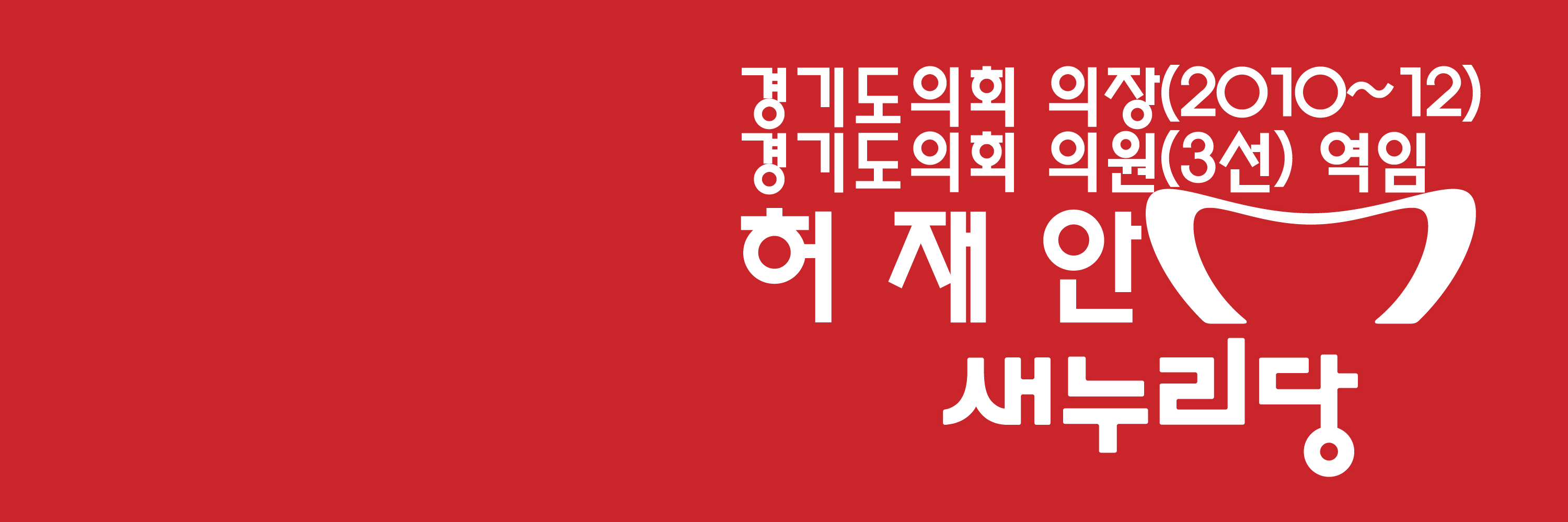 hja2014's profile banner image