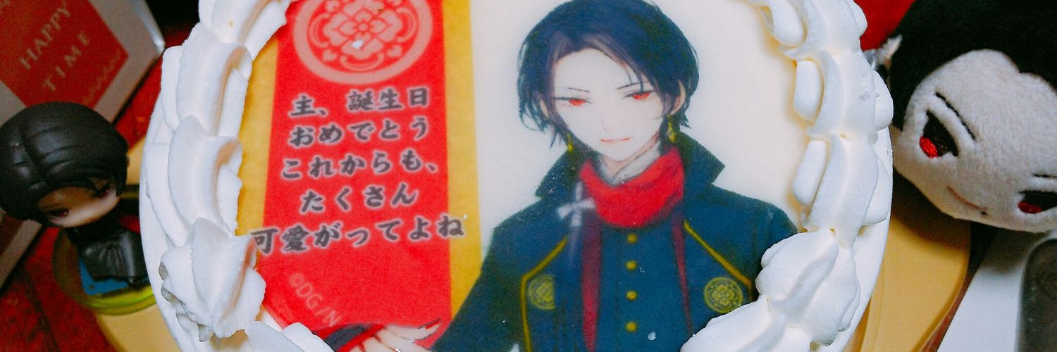 cielostello's profile banner image