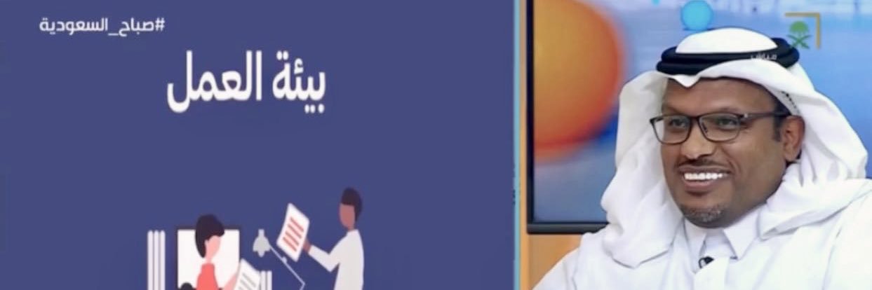 مهندس التفاؤل و السعادة سعد banner