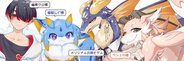 mekk_vtuber Profile Banner