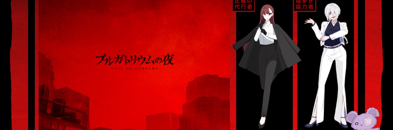 ういたろう's banner