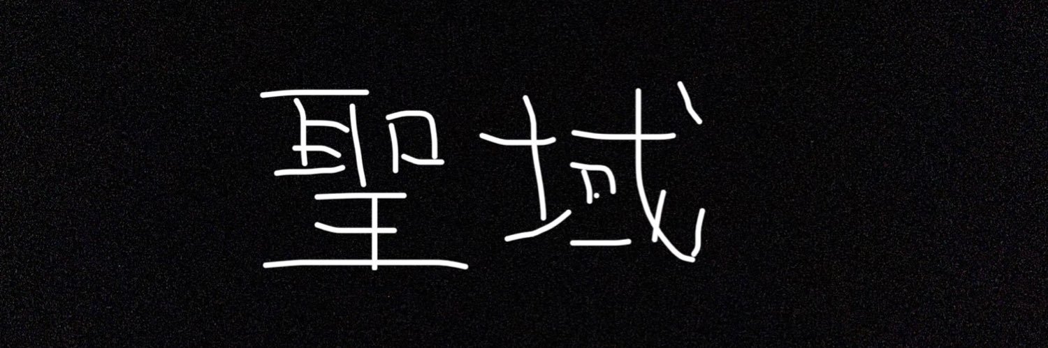 sak31141's profile banner image
