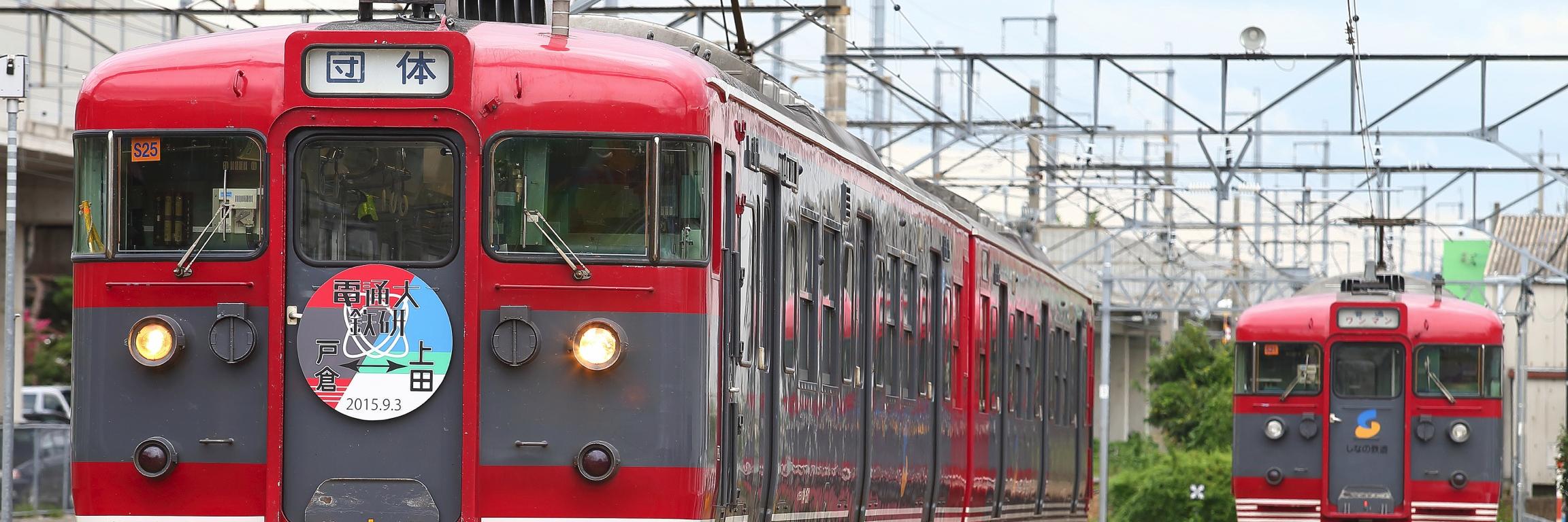 uecrail's profile banner image