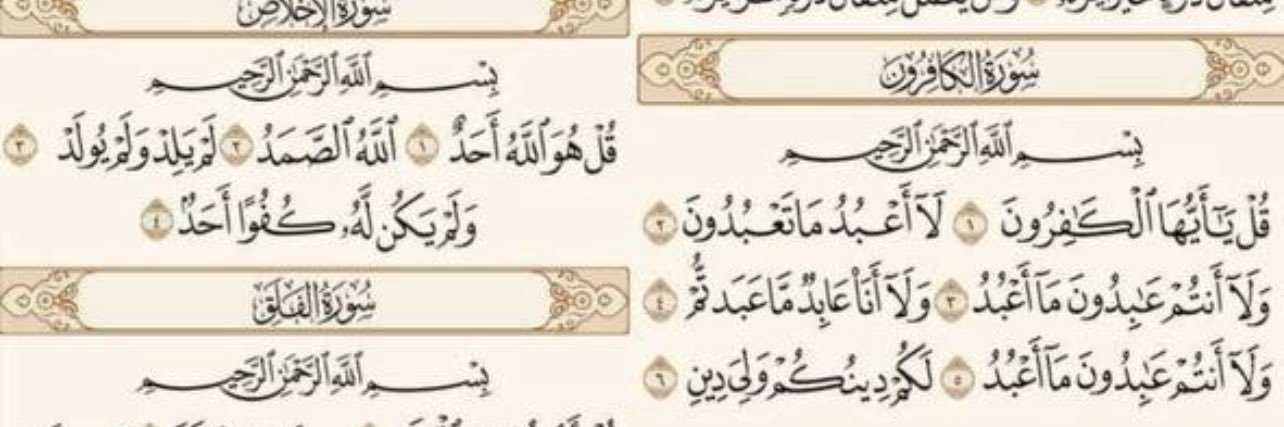 بيلـو banner