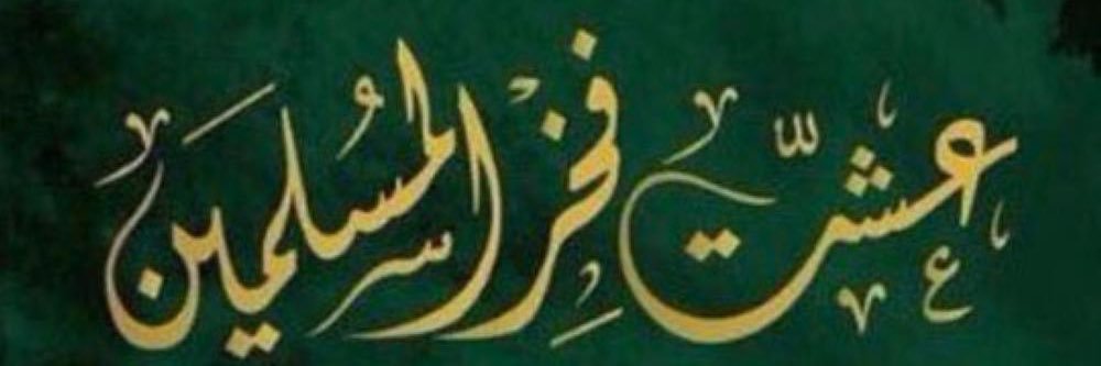 S511Alotaibi's profile banner image