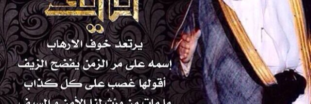 naseralkhosami's profile banner image