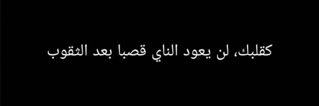 wellyaboudy's profile banner image