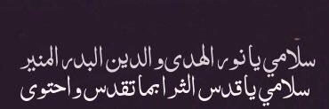 salam_hamad1's profile banner image