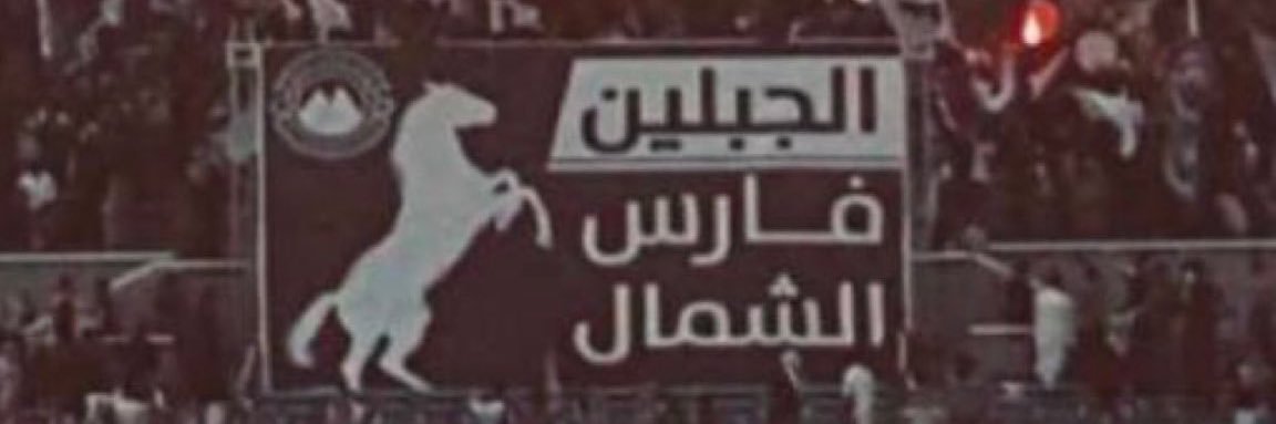 " 🤎 " banner