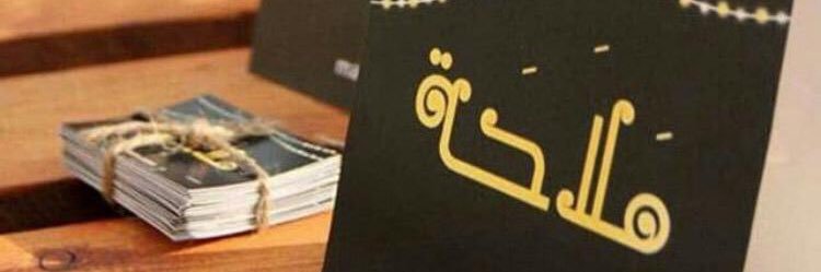 malaha_kh's profile banner image