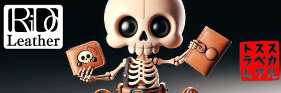 RiDoLeather banner