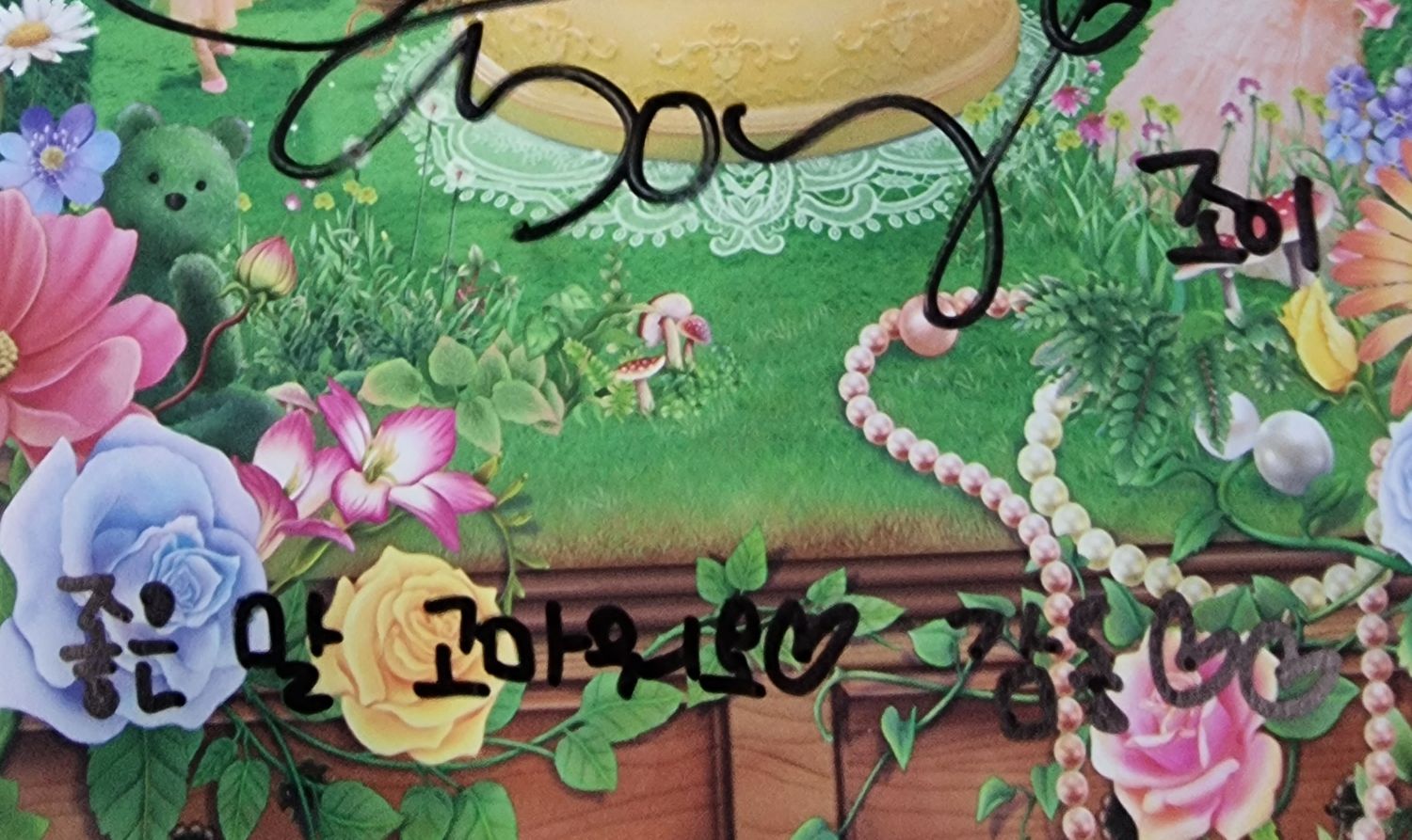 셩러비DIVE's banner