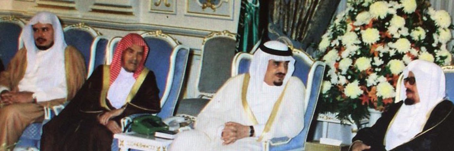 عبداللطيف بن محمد آل الشيخ banner