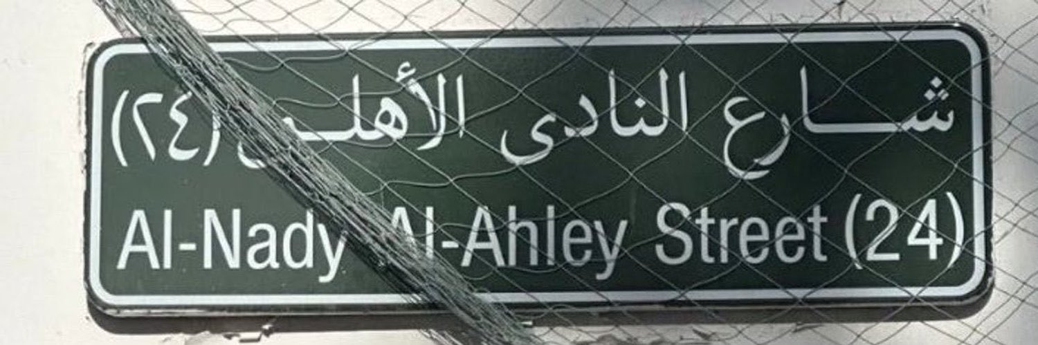 A banner