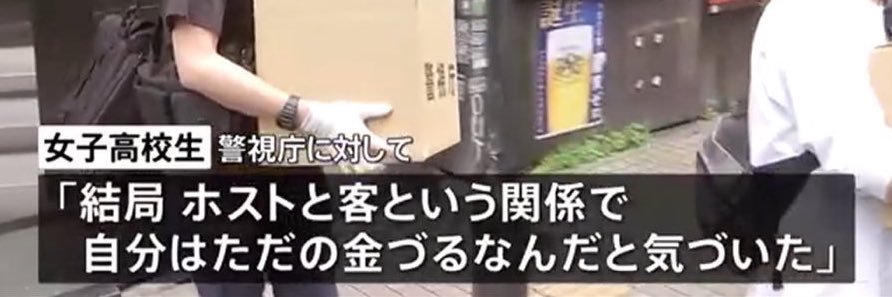 み@直接DMください banner