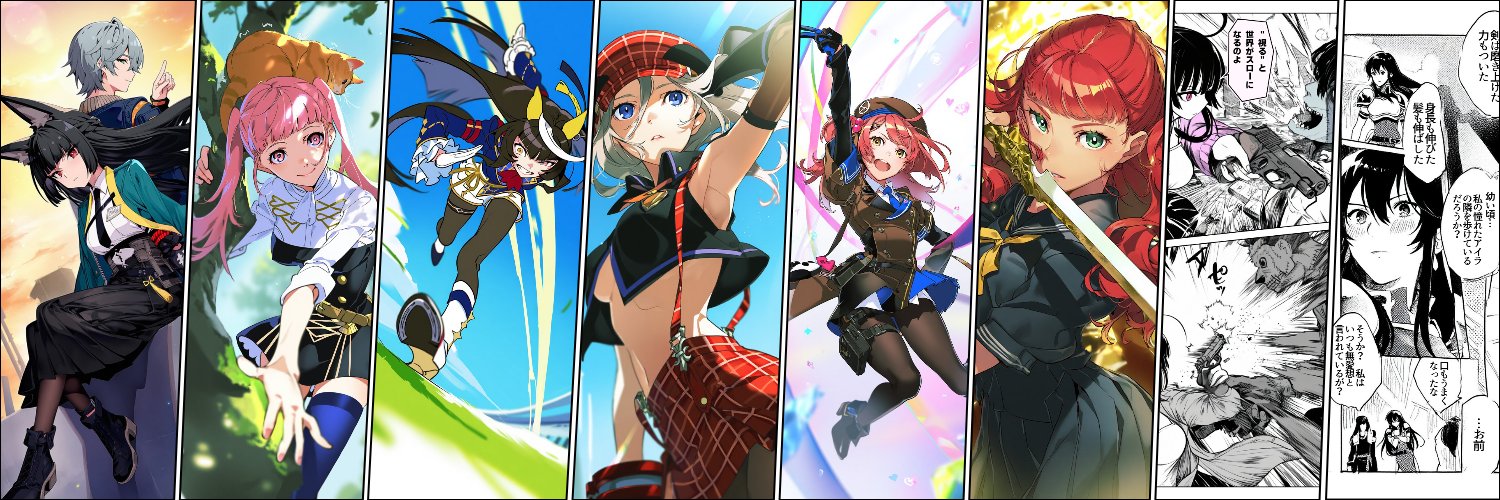 久遠 実成's banner