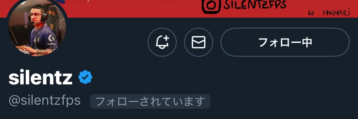 ともて banner