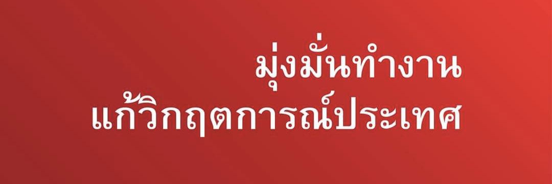 NB News - Editor NK's banner