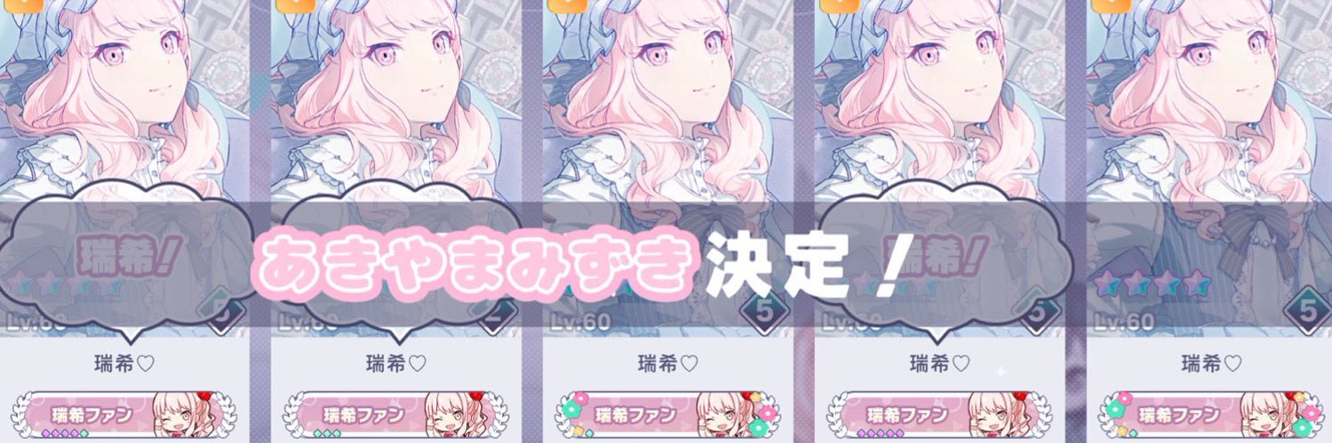 Noelix666's profile banner image