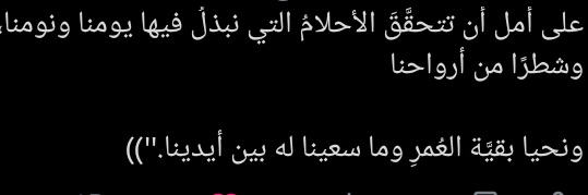 RaghdaAbubaker's profile banner image