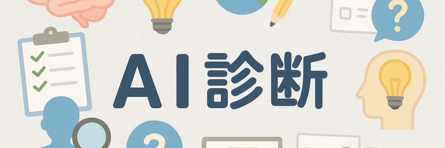 aishindan's profile banner image