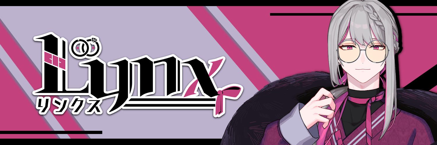 リンクス🔗💍 banner
