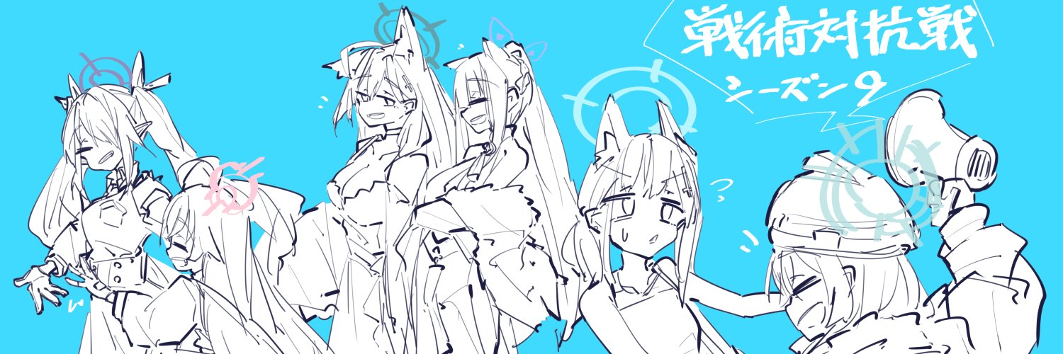 ヤマセミ's banner