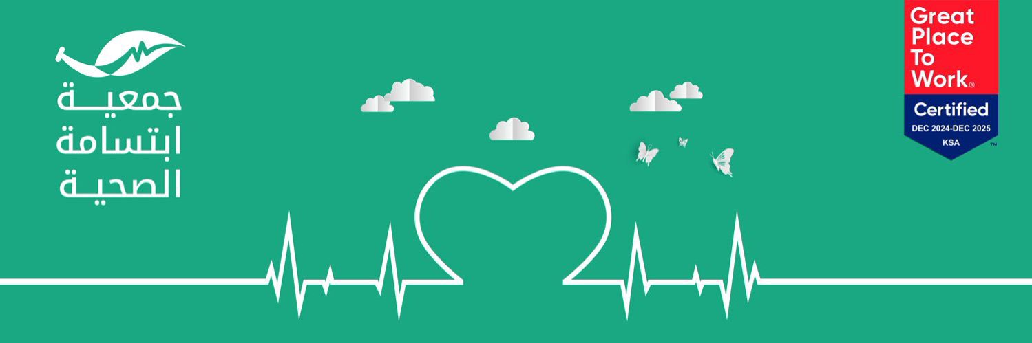 جمعية ابتسامة الصحية banner