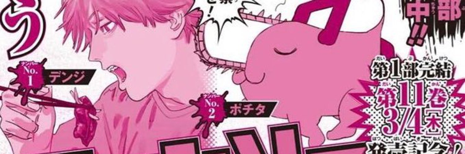 chuusaws's profile banner image