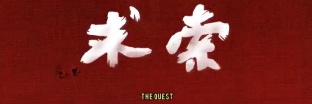questsocial's profile banner image