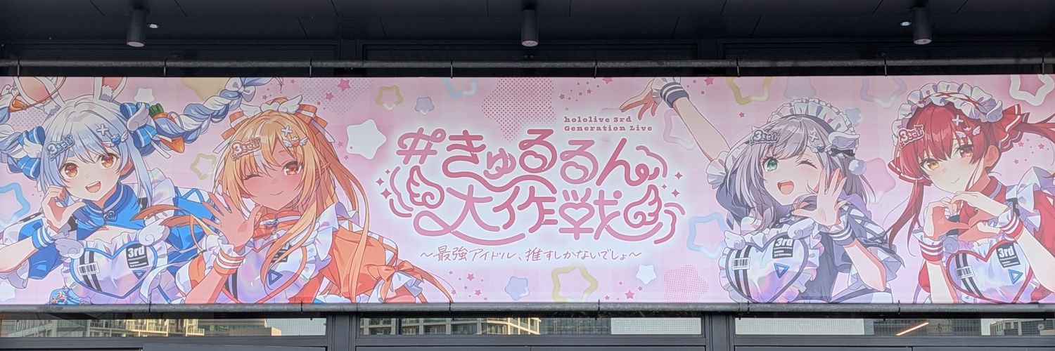 matanon1207's profile banner image