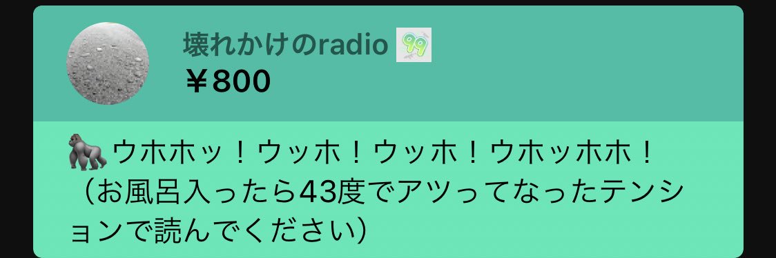broken_no_radio's profile banner image