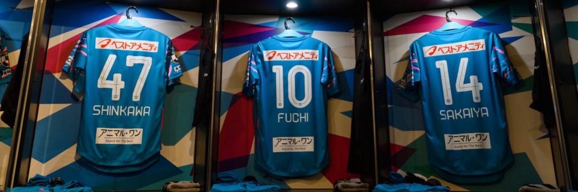 サガンティーノ banner