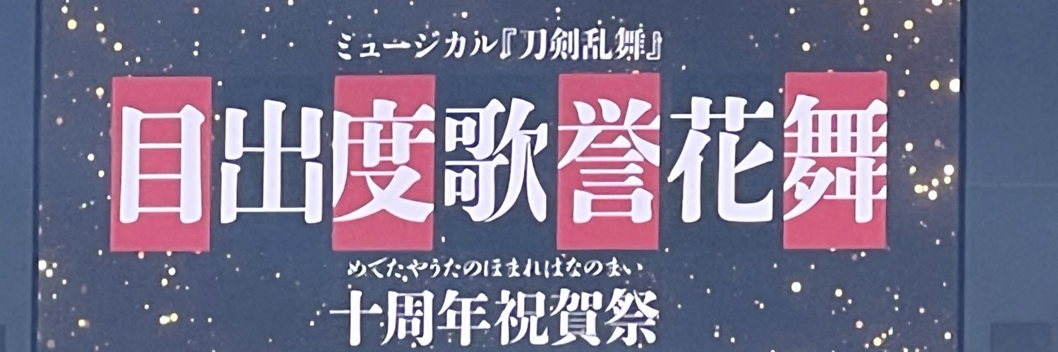 ~*蘭*~ お取引垢 banner