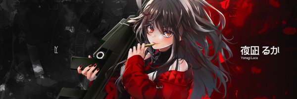 YonagiLuca Profile Banner