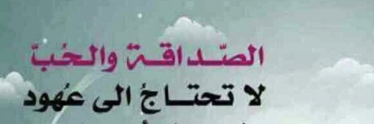 أنا غير ،،، banner