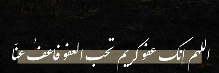 LololAziz9799's profile banner image