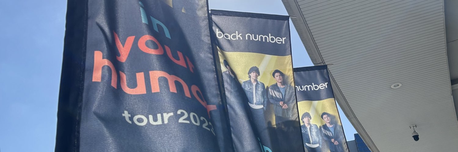 mihk897's profile banner image