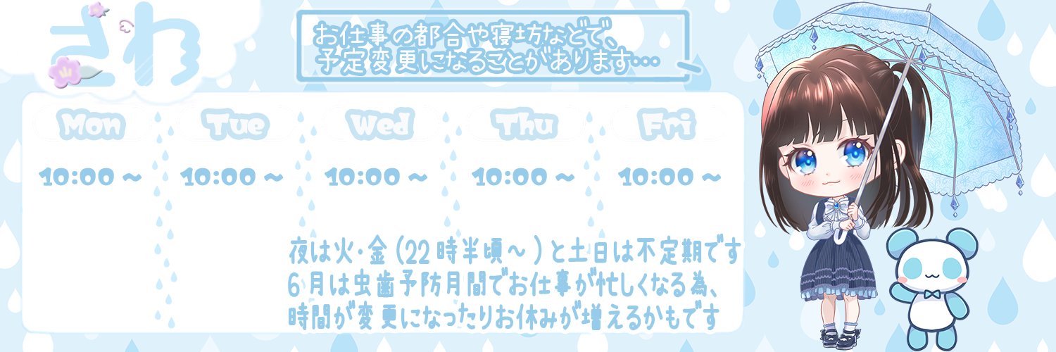 _SAWA_430's profile banner image