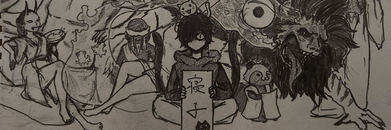 寝子(妖怪絵師)'s banner