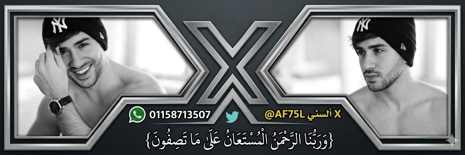 𝓐𝓱𝓶𝓮𝓭 banner