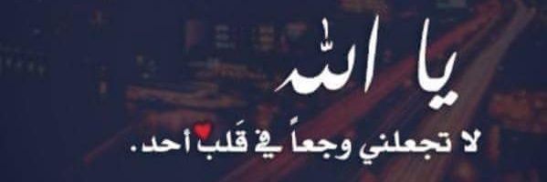 Baraa4422's profile banner image